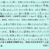 手続の方法や料金について具体的に書かれているホームページは他にはありませんでした！（お客さまの声より）