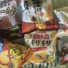 ギザギザ 堅あげ チョコまみれ モッチリング 生ドーナツ