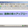 WindowsでGyazoサーバを立ててみた