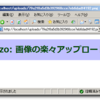 WindowsでGyazoサーバを立ててみた