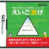 最近遊んだゲーム