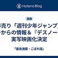 早売りとは 一般の人気 最新記事を集めました はてな