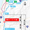NEXCO中日本 E1 名神高速道路に接続する多賀スマートICが開通