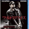 ■「ワールド・オブ・ライズ」リドリー・スコット