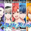 スターリィパレット