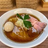 【No.280 多摩霊園　中華そば 心　特製中華そば】