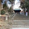 ２月に初詣