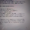 老子道徳経　34