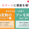 スマートクリプトレンディングで暗号資産の運用 ビットコインの運用で最大12％ 紹介キャンペーンでもれなく5,000円もらえる