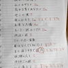 歌声あれこれ