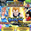 SSR超サイヤ人ベジータ狙いでDOKKANフェスガシャ引いてみた！