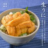 暑い！暑い！なら、うにを食べよう♪そして、背徳感！