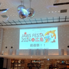 JAWS FESTA 2024 in 広島に参加しました 〜UG経験浅い人こそFESTAをオススメしたい〜