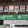大人の階段を登る56歳