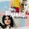 　「The Runaways」のサントラ