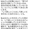 わがままなオレ様彼氏が要望を聞いてくれません