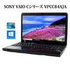 【送料無料】SONY VAIO Cシリーズ VPCCB4AJA【Core i5/4GB/320GB/DVDスーパーマルチ/15.5型/Windows10/無線LAN/Webカメラ】【中古】【中古パソコン】【ノートパソコン】 24,300円送…