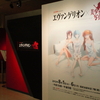 エヴァンゲリオン×美少女写真展 〜Girls Collection of EVANGELION