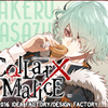 【Collar×Malice】攻略《笹塚 尊》