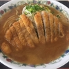 湧水町(鹿児島) ラーメン黒龍