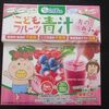 成長サポート飲料「こどもフルーツ青汁（赤の恵み）」はなかっぱコラボが可愛い！