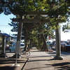 【御朱印】静岡県静岡市：御穂神社