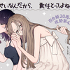 月間百合情報2025年10月号