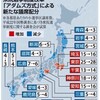 衆院選挙制度の答申は実現されるのか？