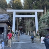 御岩神社
