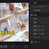 Final Cut Pro（ファイナルカットプロ）をおすすめする5つの理由とおすすめしない5つの理由　その2