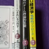 『自律の創成』再び