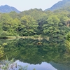 深山遊園北野の池（仮称）（長野県小谷）