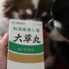 プチ情報を２つ。