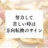 頑張っているのにお金が足りない理由