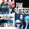 <和訳るび> CRAZY - LE SSERAFIM & PinkPantheress：ルセラフィム＆ピンクパンサレス (クレイジー)