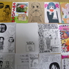 編集日誌になれませんの 4コマ漫画ナツ100 編集日誌になれません 編集日誌になれませんの 4コマ漫画ナツ100 編集日誌になれません