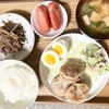 元気出るモノありますか〜ヽ(´ー｀)