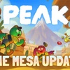 【配信者・加藤純一がプレイ】話題の『PEAK』登山サバイバルゲーム攻略＆楽しみ方