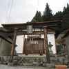 福寿神社（埼玉県秩父市）