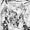 【ジョジョ】最弱スタンド使い