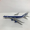 herpa  1/500 エアブリッジカーゴ 747-400F