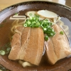 【第11回スタンプラリー】民芸食堂　２　三枚肉そば