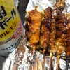 【家飲み】業務スーパーの爆安焼き鳥で飲む。