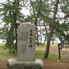 青春18きっぷと京都丹後鉄道で行く天橋立の旅（その1）～天橋立駅、智恩寺、天橋立～