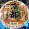 麺類大好き1058 ヤマダイニュータッチ凄麺京都背脂醤油味にラード・キムチでワルワルに！