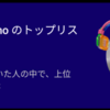 僕のカネコアヤノ愛