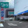 【 福山市 明神町 】 ヤマダデンキ『 Tecc LIFE SELECT 福山店 』2号線方面に出られるようになった！