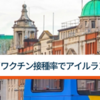 訪日プロモーションで陥りがちな「外国人視点」という罠