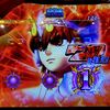 君は期待値を感じたことがあるか！？ 【L聖闘士星矢 海皇覚醒 CUSTOM EDITION】