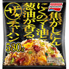 スーパーで見かけた冷凍食品を選ぶのに長時間かけていたひとは何を選んでいたのだろう
